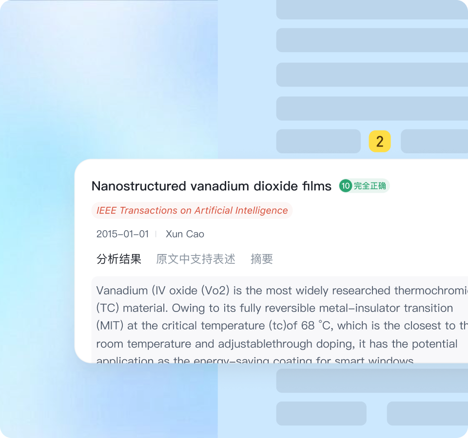 核查说明